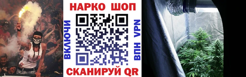 Купить закладку Конопля Меф мяу мяу Кокаин АМФ ГАШ Бодайбо