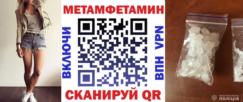 АМФЕТАМИН 97%  Купить  Бодайбо 