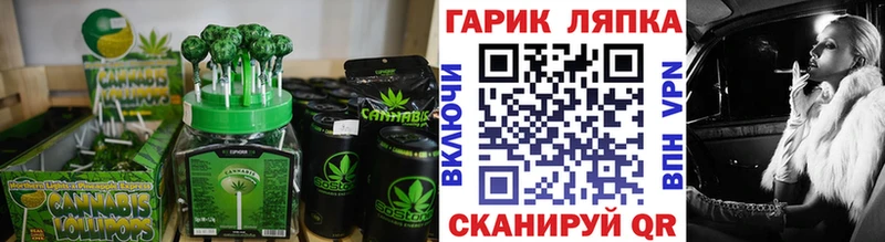Купить где  Бодайбо  Canna-Cookies марихуана 