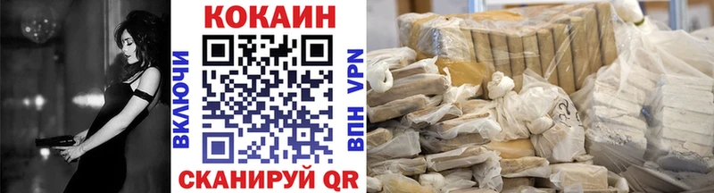Купить  Бодайбо  Cocaine VHQ 