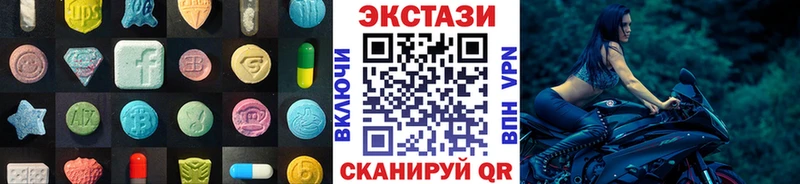 Купить  Бодайбо  Экстази MDMA 