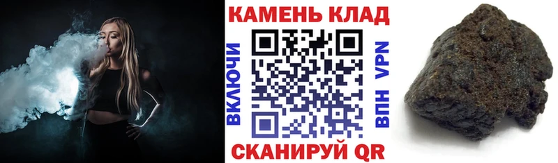 ГАШ индика сатива Купить где Бодайбо