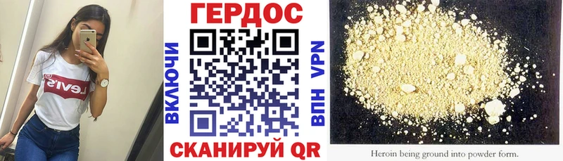 Купить где  Бодайбо  Героин гречка 