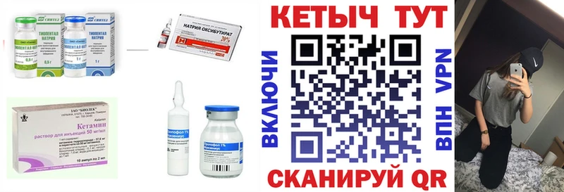 Кетамин VHQ  Купить  Бодайбо 