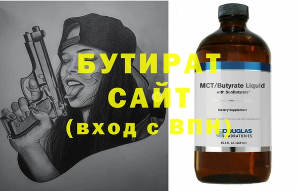 синтетический гашиш Балабаново