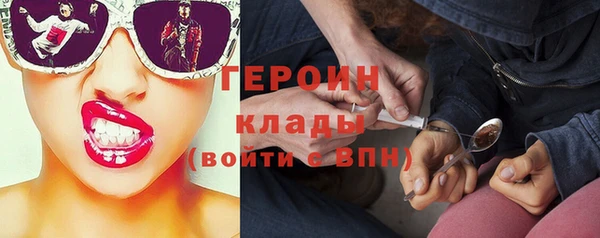 бутик Балахна