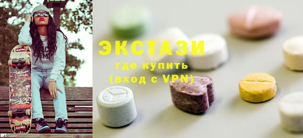 синтетический гашиш Балабаново
