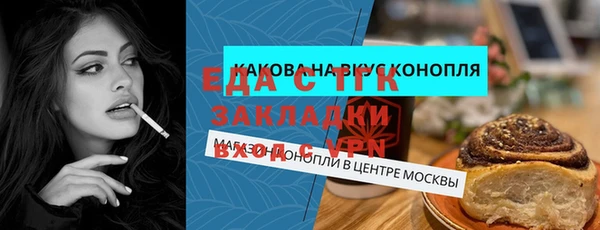 spice Белоозёрский