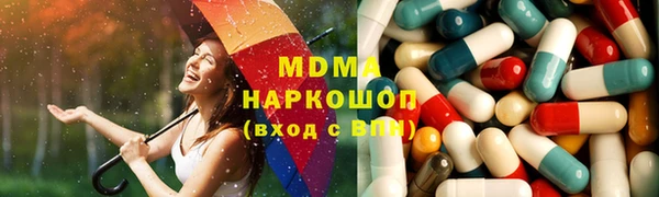бутик Балахна