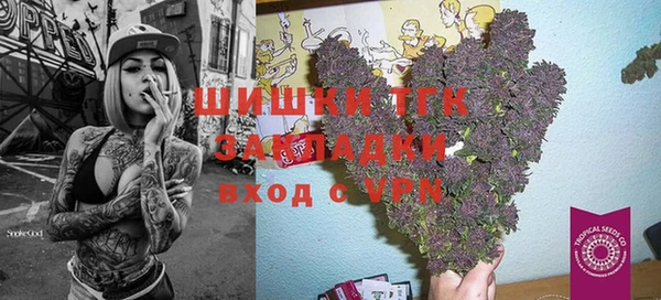 бутик Балахна