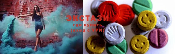 бутик Балахна