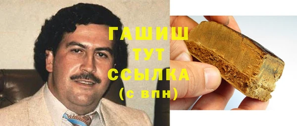 синтетический гашиш Балабаново