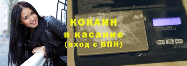 бутик Балахна