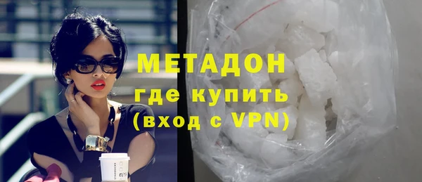 бутик Балахна
