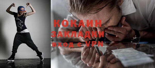 мефедрон VHQ Баксан