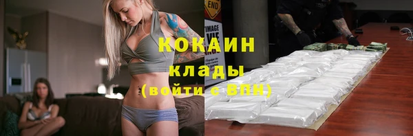 мефедрон VHQ Хадыженск