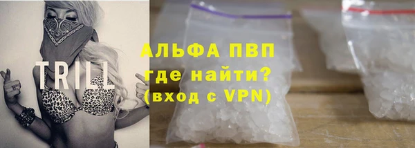 мефедрон VHQ Баксан