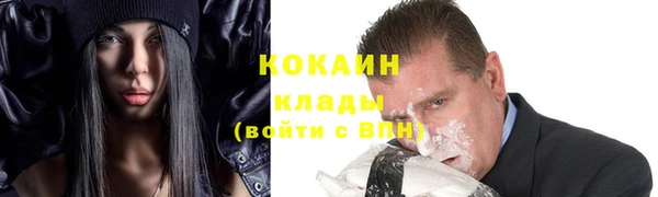мефедрон VHQ Баксан