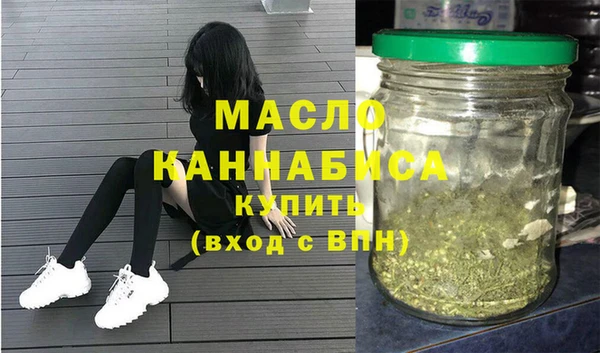 бутик Балахна