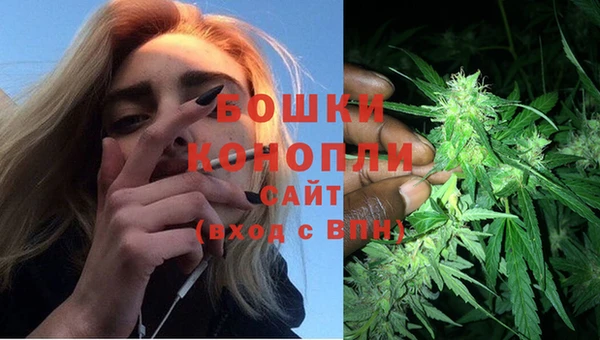 кристаллы Фурманов
