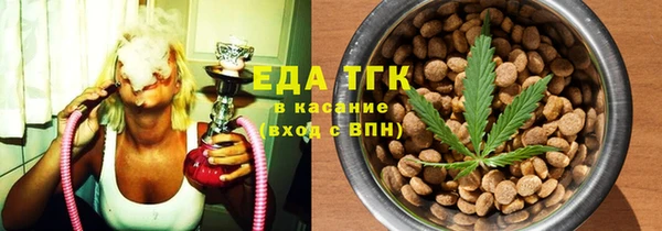 синтетический гашиш Балабаново