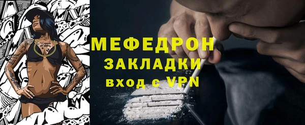 дживик Беломорск