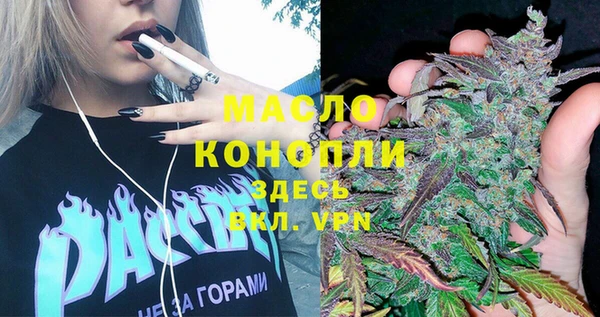 синтетический гашиш Балабаново
