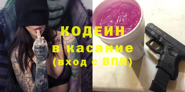 синтетический гашиш Балабаново
