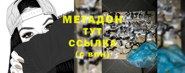 мефедрон VHQ Баксан