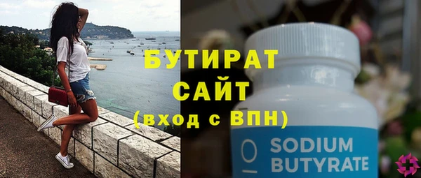 синтетический гашиш Балабаново