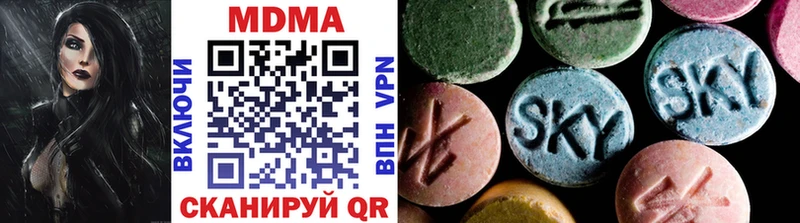MDMA Molly  Купить где  Бодайбо 