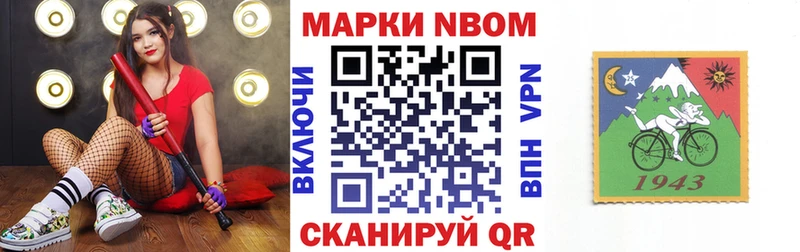 Купить закладки  Бодайбо  Марки 25I-NBOMe 1500мкг 